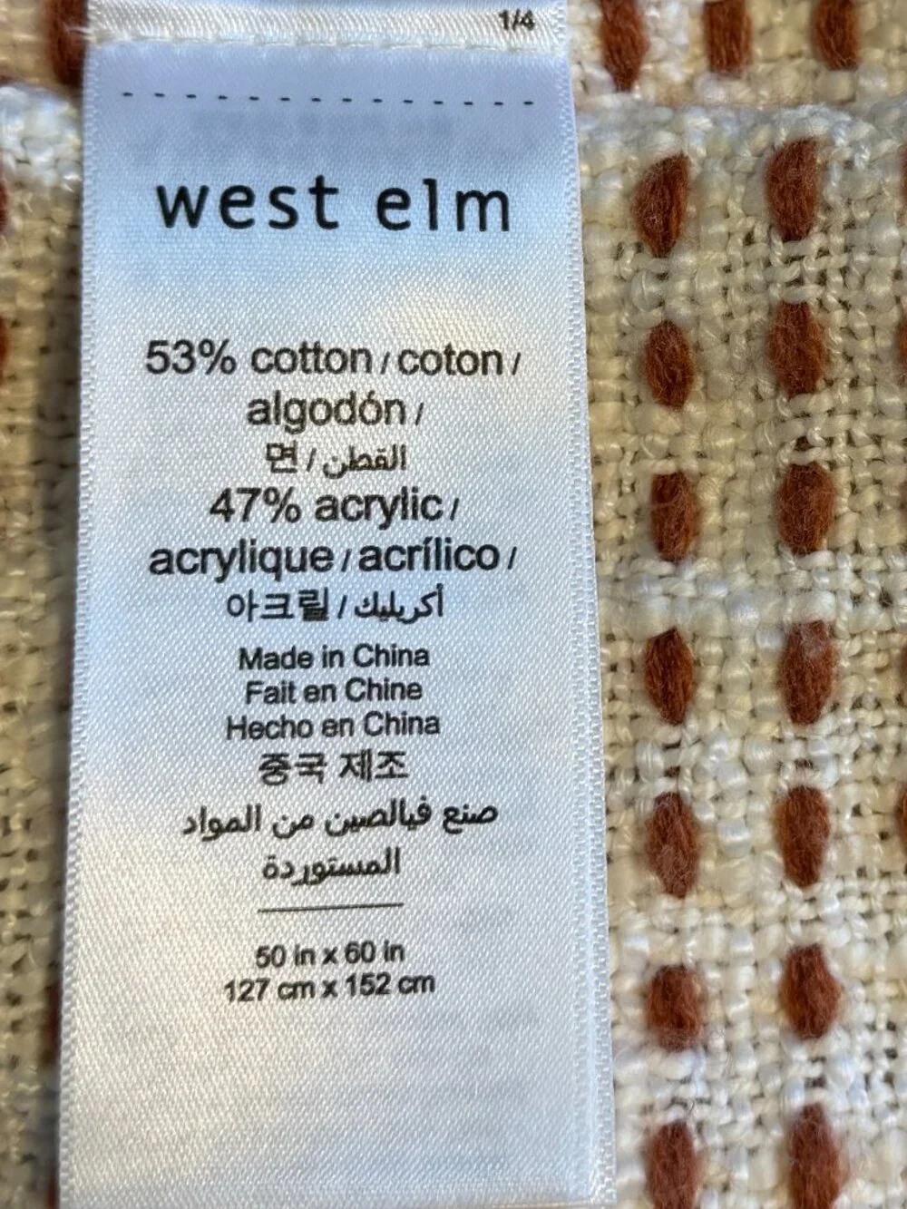 West Elm Woven Colorblock Throw